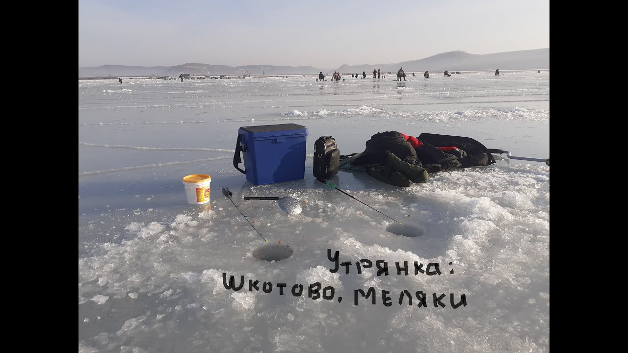 Навага. 11 января 2023. Рыбалка в приморском крае. Шкотовские меляки. Махалки. подводные съемки