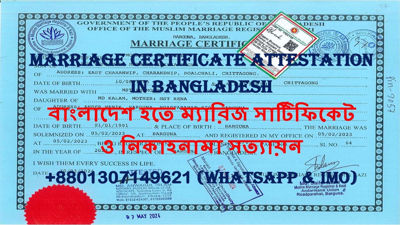 Marriage Certificate Attestation in Bangladesh:+8801307149621 (attestation services in Dhaka)
