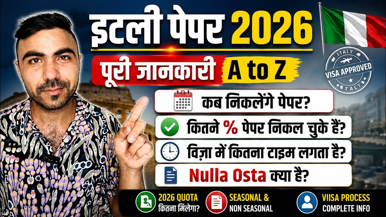 italy 🇮🇹 paper 2026 New information / Nullaosta , Embassy Visa Time 