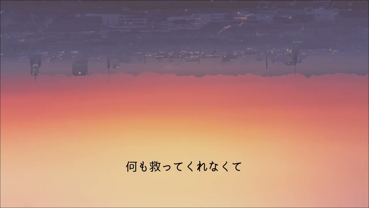 なくしもの【初音ミク】