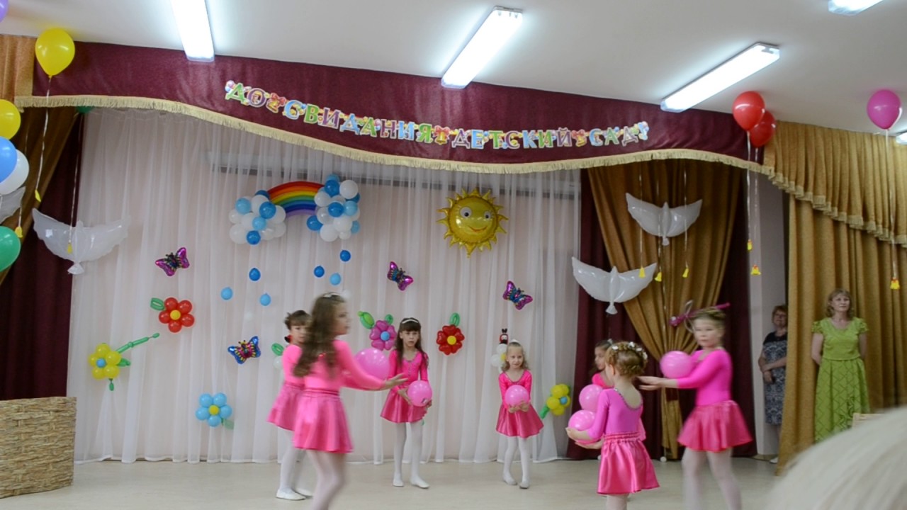 Танец 