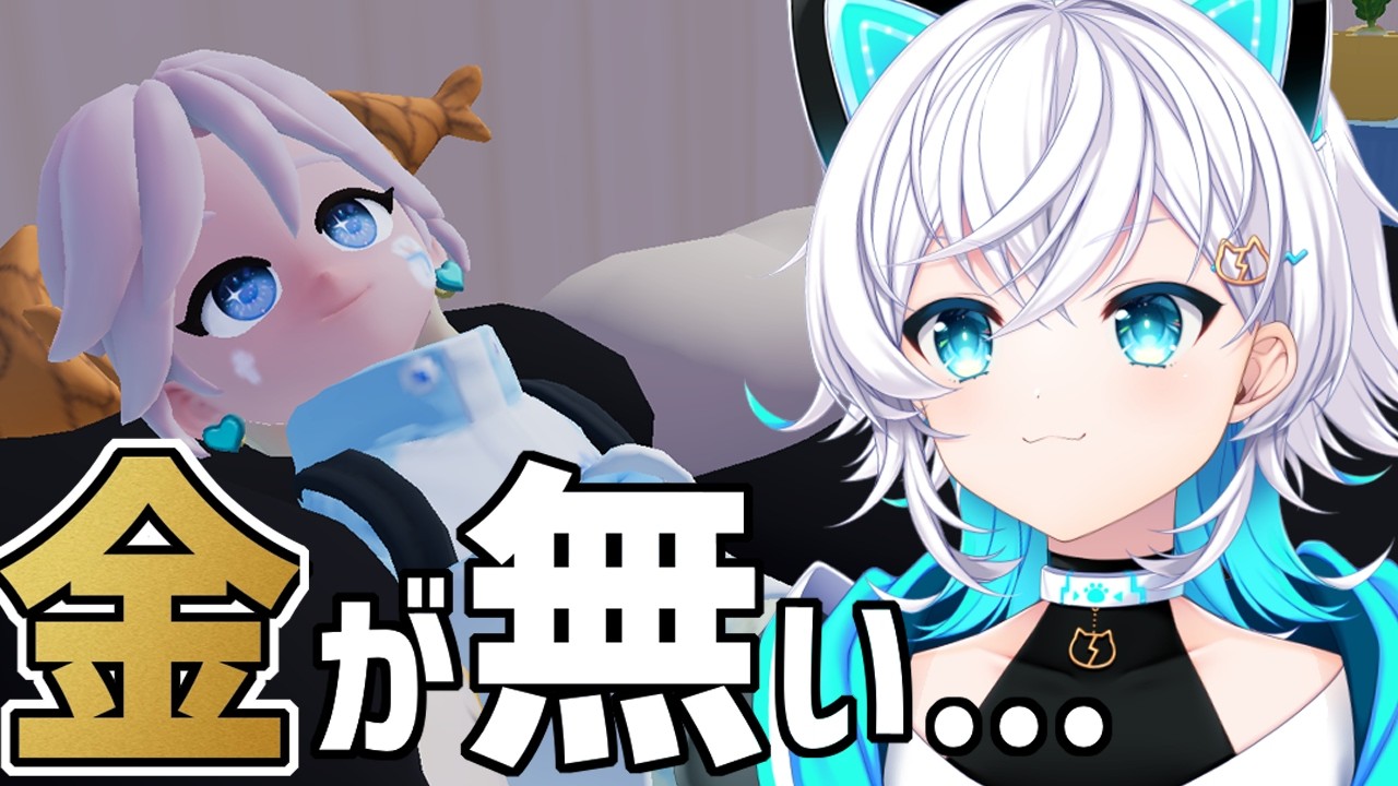 【#ハートピアスローライフ 】土地を買う金がねぇ