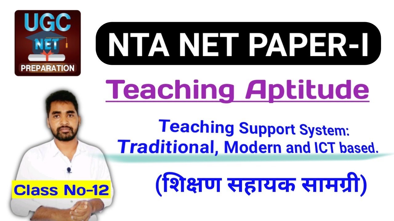 Teaching Support System: Traditional, Modern and ICT based || NTA NET JRF 2021||