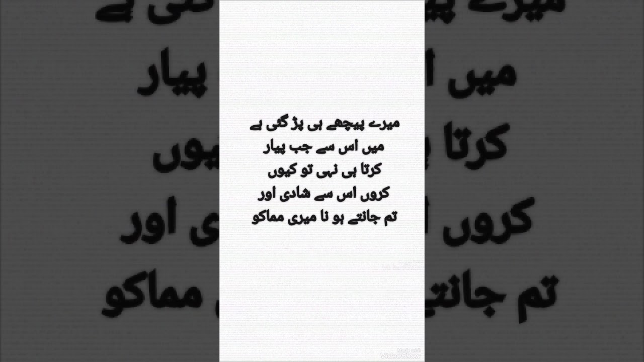 Khak e ishq 🥀 novel by jannat Ali Hassan episode 1 part 1