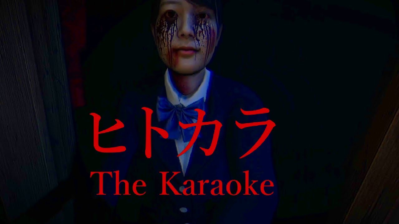 The Karaoke | All Endings