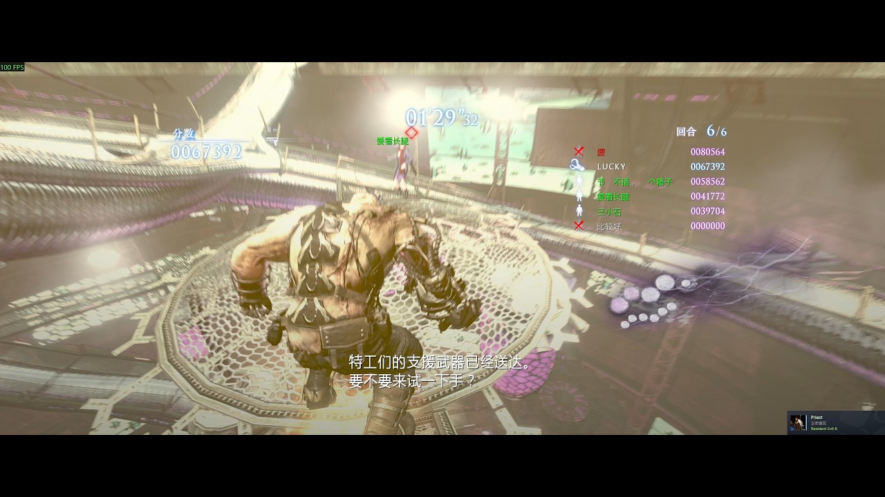 Resident Evil 6 Predator Mode #11