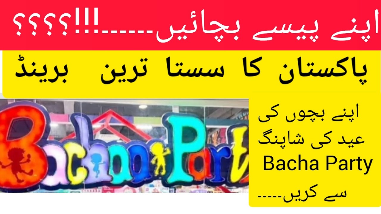 | bacha party brand sale | unboxing and review on bacha party brand|#review,#bachaparty