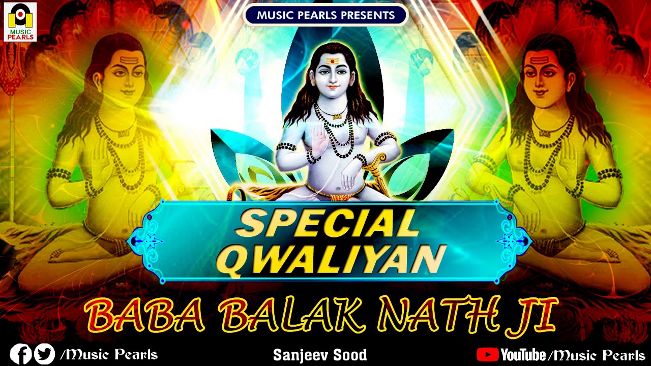 BABE DIYAN SPECIAL QWALIYAN | NASEEB QWAAL & PARTY | SUPERHIT BABA BALAKNATH QWAALIES | MUSE-MUSIC