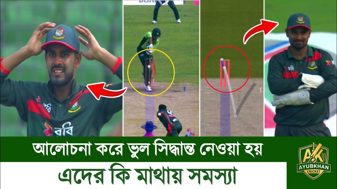 রিপ্লে দেখে মাথায় হাত মিরাজের! আম্পায়ারের ভুলের চেয়েও বড় ছিল বাংলাদেশের 'রিভিউ ব্লান্ডার'