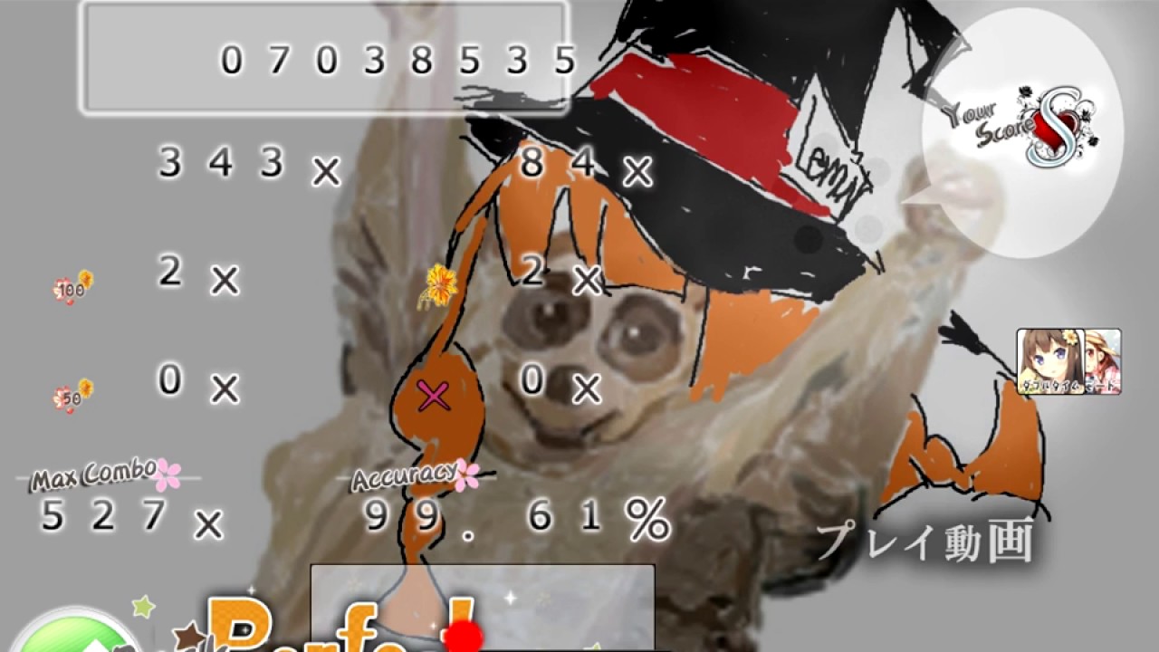 hvick225 - WEAVER - Kuchizuke Diamond [Lemer] +HDDT (99.61%)