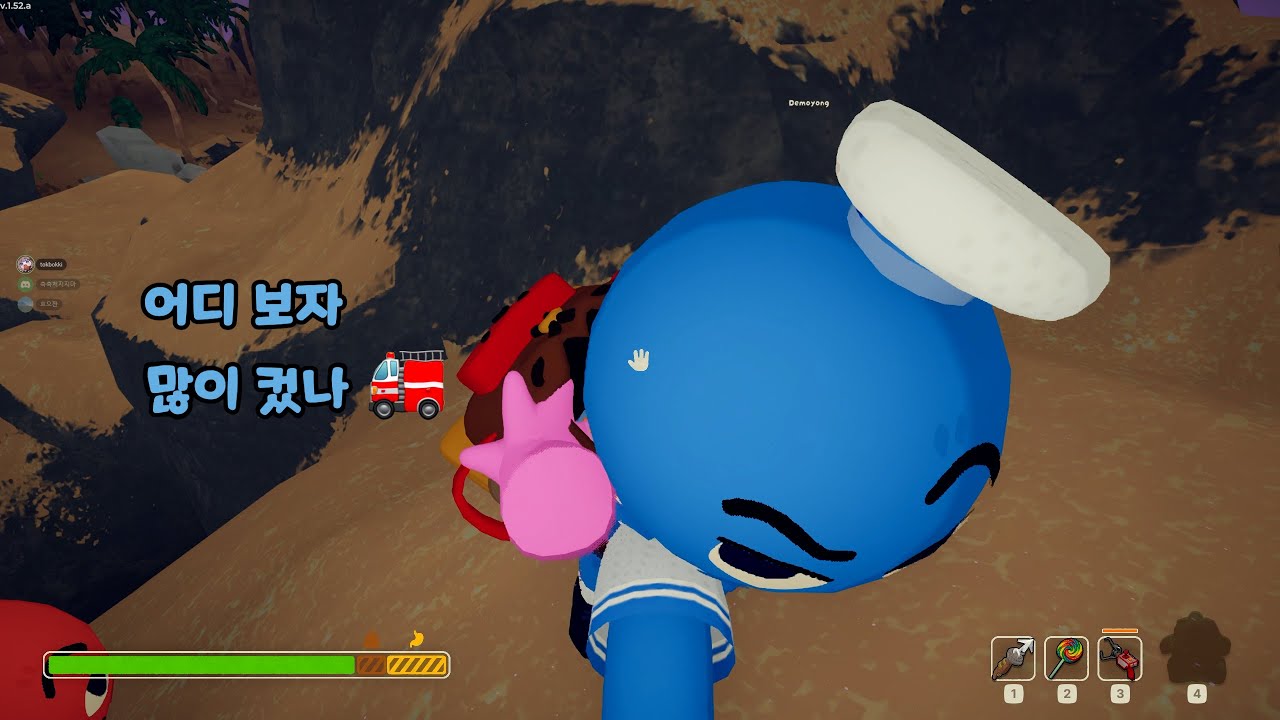 조각모음 소방차게임 [PEAK]