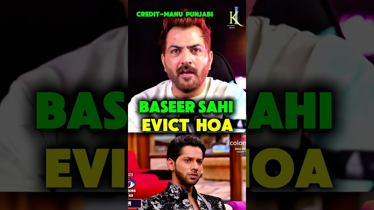 Unfair Eviction Hoa 😑🧠📈#bigboss19 #baseerali #baseerbob @mainmanuhoon