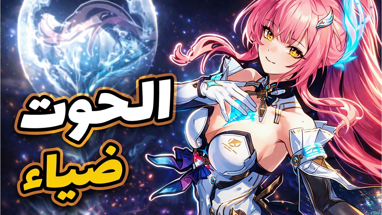 حدث الحيتان تجدد تحدي أم ضغط على اللاعبين؟ ⚠️