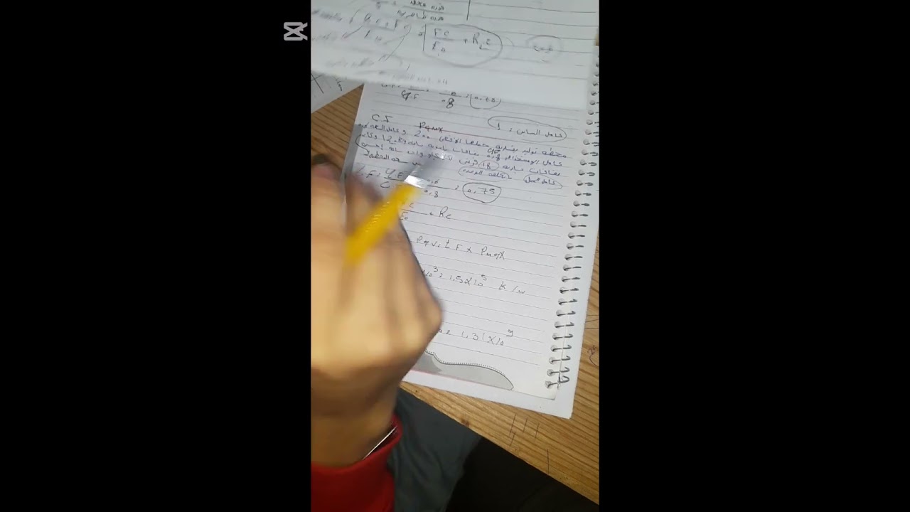 معهد فني صناعي/شعبه شبكات/ الصف التاني/ماده انظمه توليد/شرح مسائل الباب الرابع(المحطه البخاريه).! ❤️