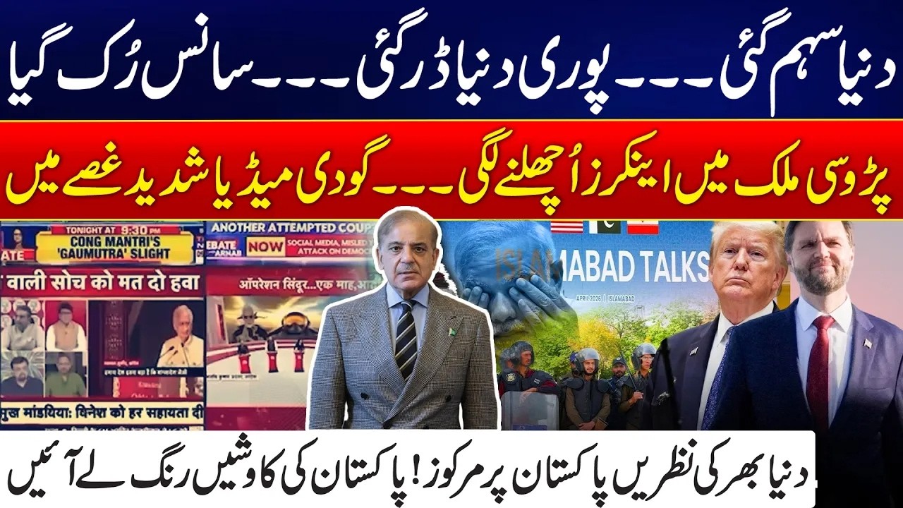 Global Attention on Pakistan | World Shocked &ndash; Modi Media Under Pressure | City 21