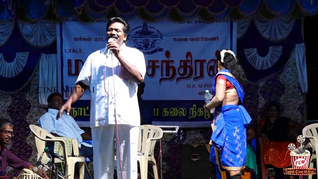 சித்திரமாச வெயிலை போல.... மதுரை சந்திரனின் அசத்தலான நாட்டுப்புறப்பாட்டு | பொந்தம்புளி