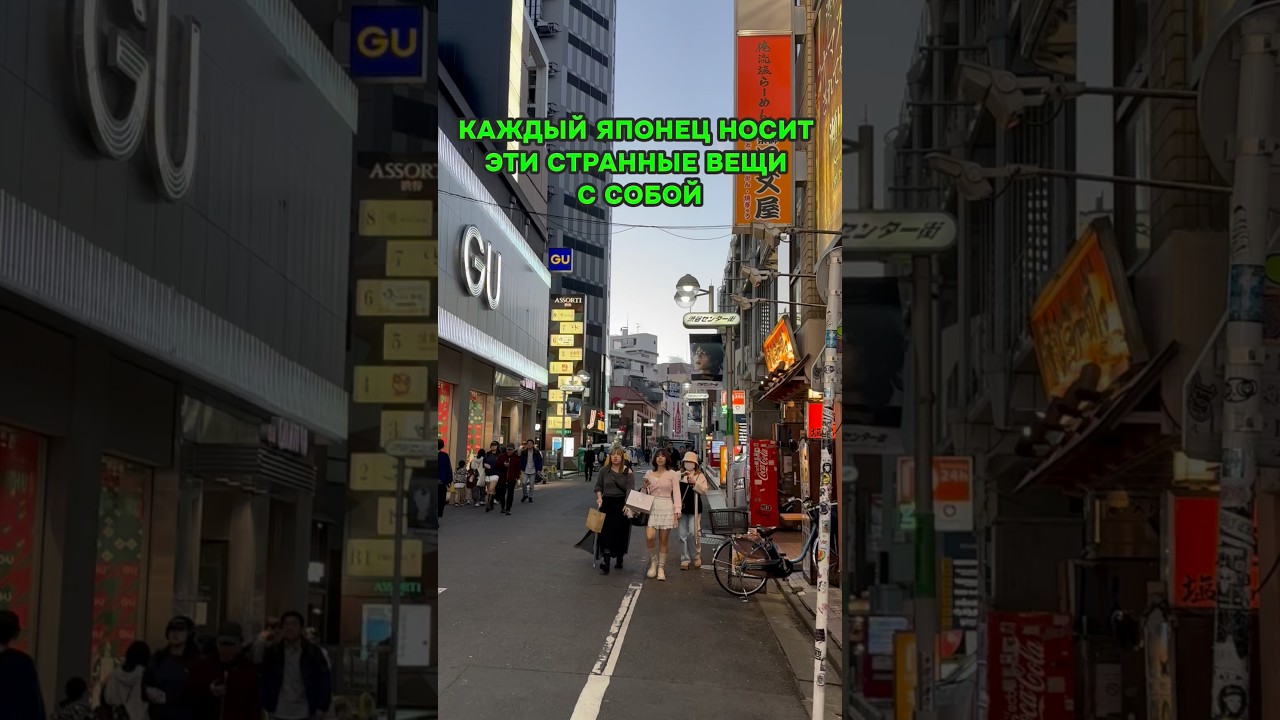 What SHOCKING things does EVERY Japanese person carry with them? 🤯 #japan #japanese #shorts #trav...