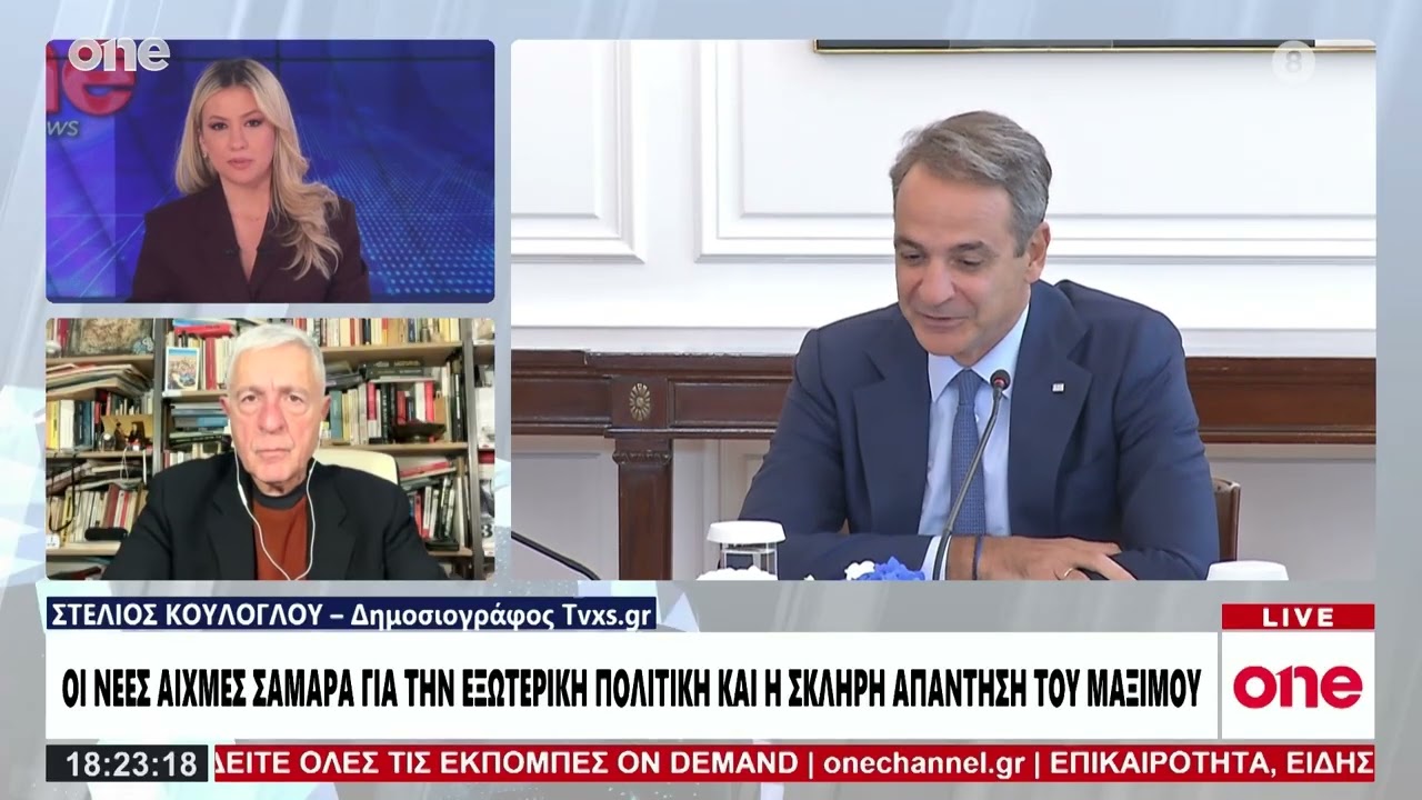 Κούλογλου: «Ο Σαμαράς έχει αποφασίσει να πάει τον Μητσοτάκη μέχρι τέλους - Θα συνεχίσει να το κάνει»