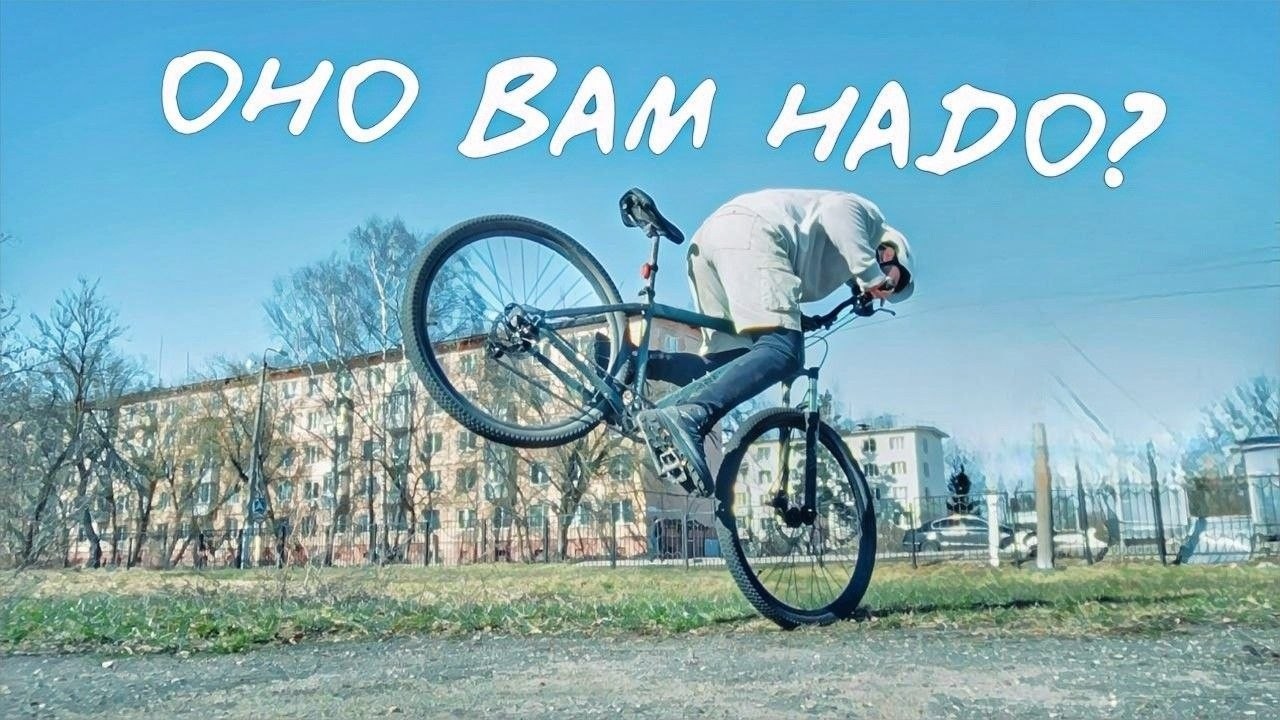 Открытие велосезона на Benort Raven.