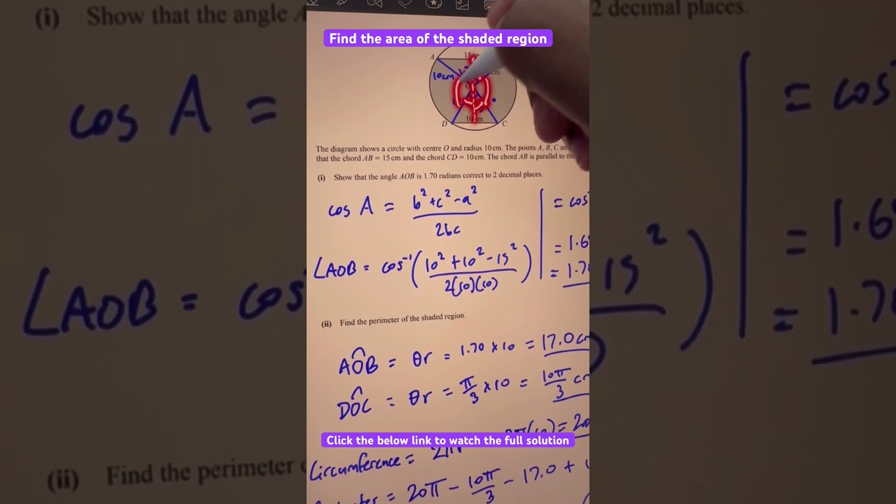 Q39(iii) Найдите площадь заштрихованной области