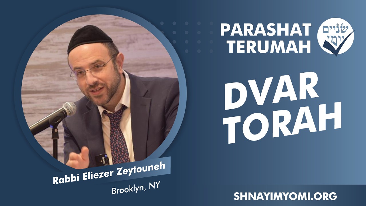 Shnayim Yomi - Terumah - Rabbi Eliezer Zeytouneh - DVAR TORAH