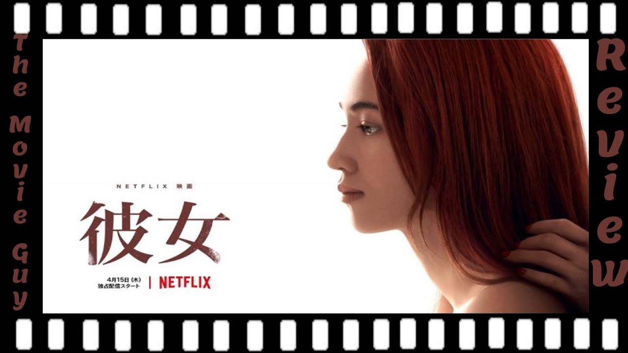 Ride or Die (2021), Murder For The Sake of Love | Movie Review