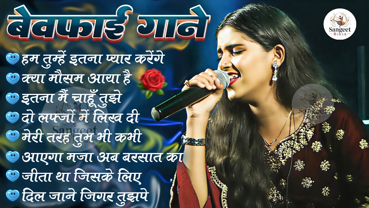 😢 Ankita Bhattacharya Sad Romantic Songs | 90s Evergreen Hindi Jukebox 💔