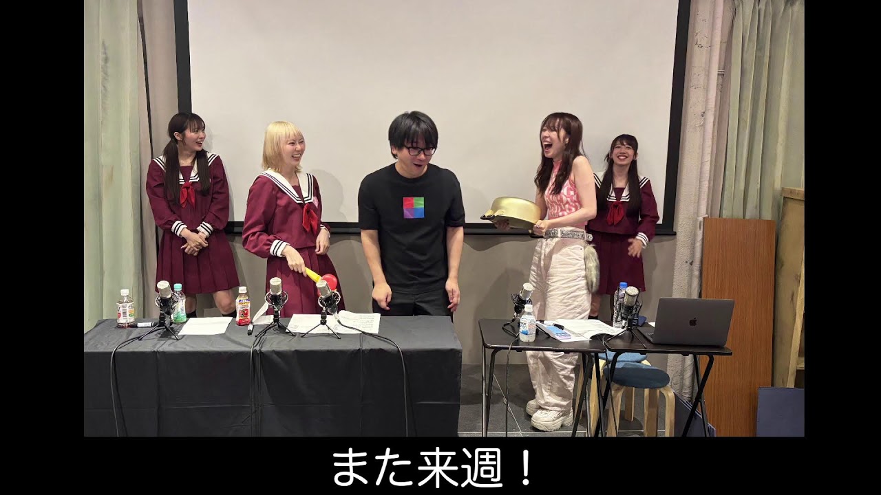【柚姫の部屋 第313回】TEAM SHACHI大黒柚姫と瀬戸口俊介のほぼ月曜夜９時生配信