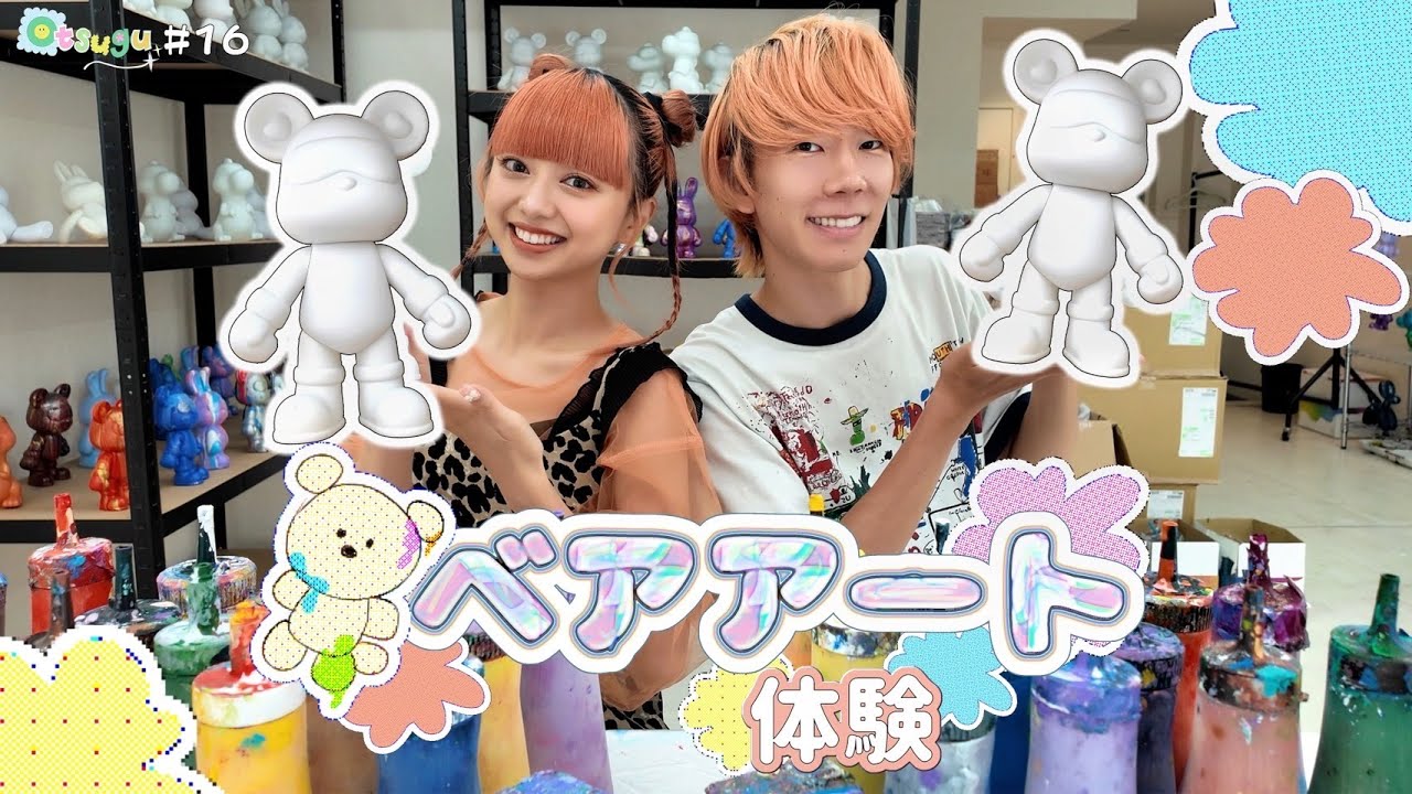 【ベアアート】🎨🖌️世界でひとつだけの宝物できて楽しすぎた！！🌟