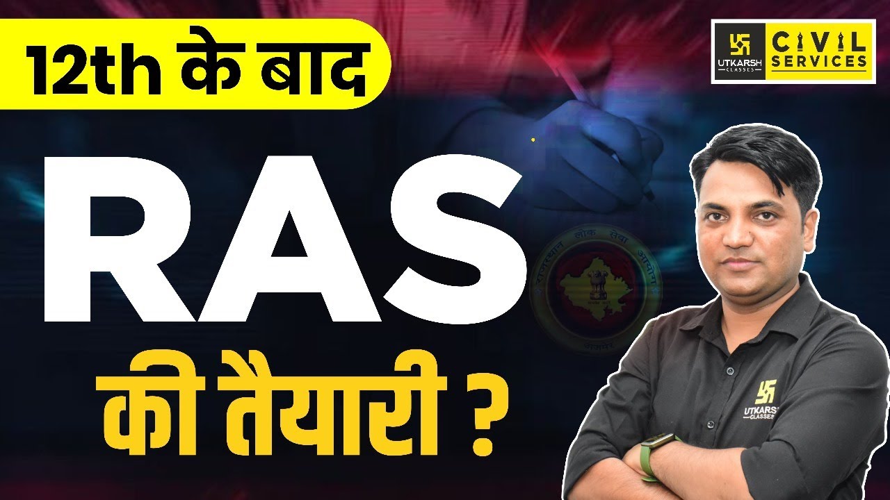 Preparation for RAS after 12th? | By Manoj Sir | RAS Utkarsh
