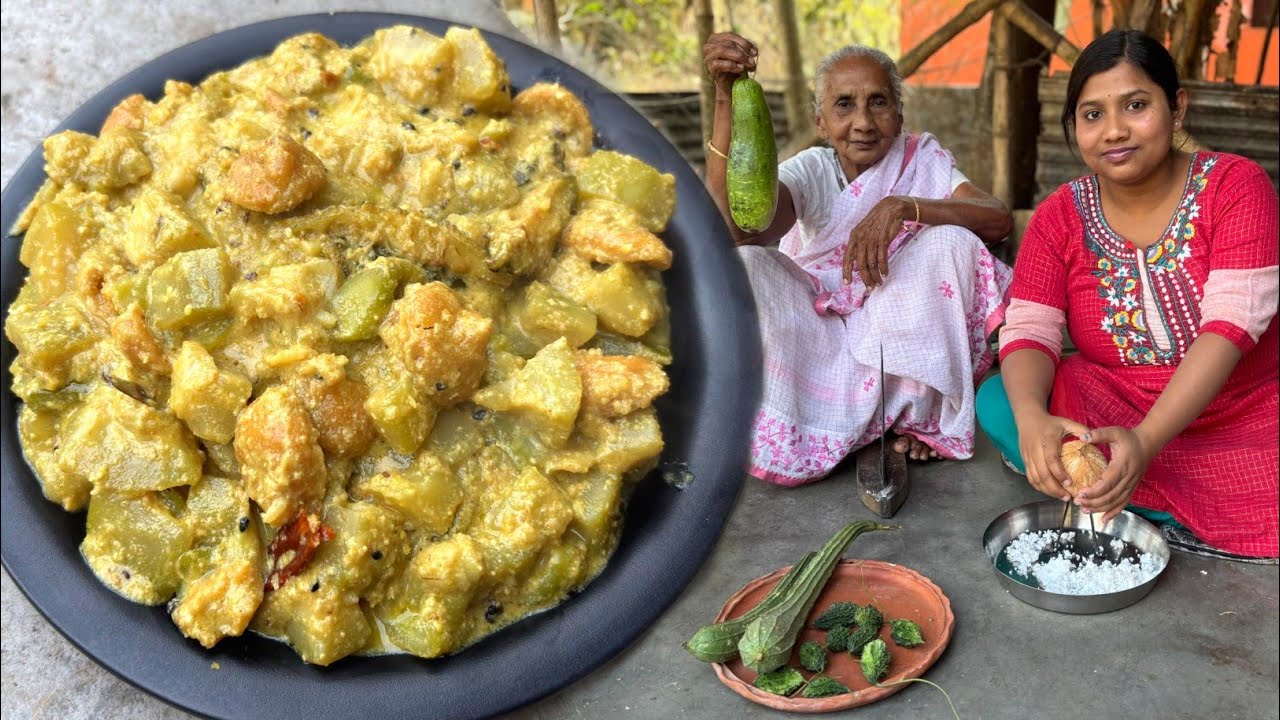 ঠাকুমা কম মশলা ব্যবহার করে ভিন্ন পদ্ধতিতে দুর্দান্ত স্বাদের শুক্তো রাঁধলো।Shukto recipe in bengali