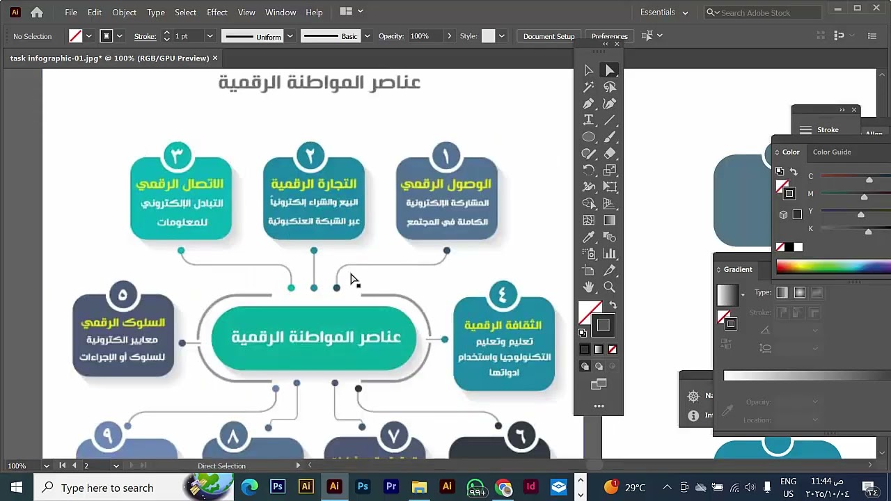 رسم الخطوط والاسهم فى الاليسترتيور