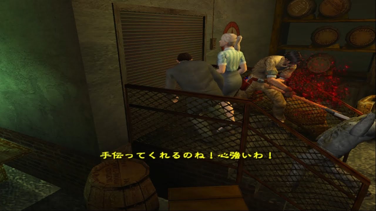 バイオハザードアウトブレイク オンライン 発生 VH デビット