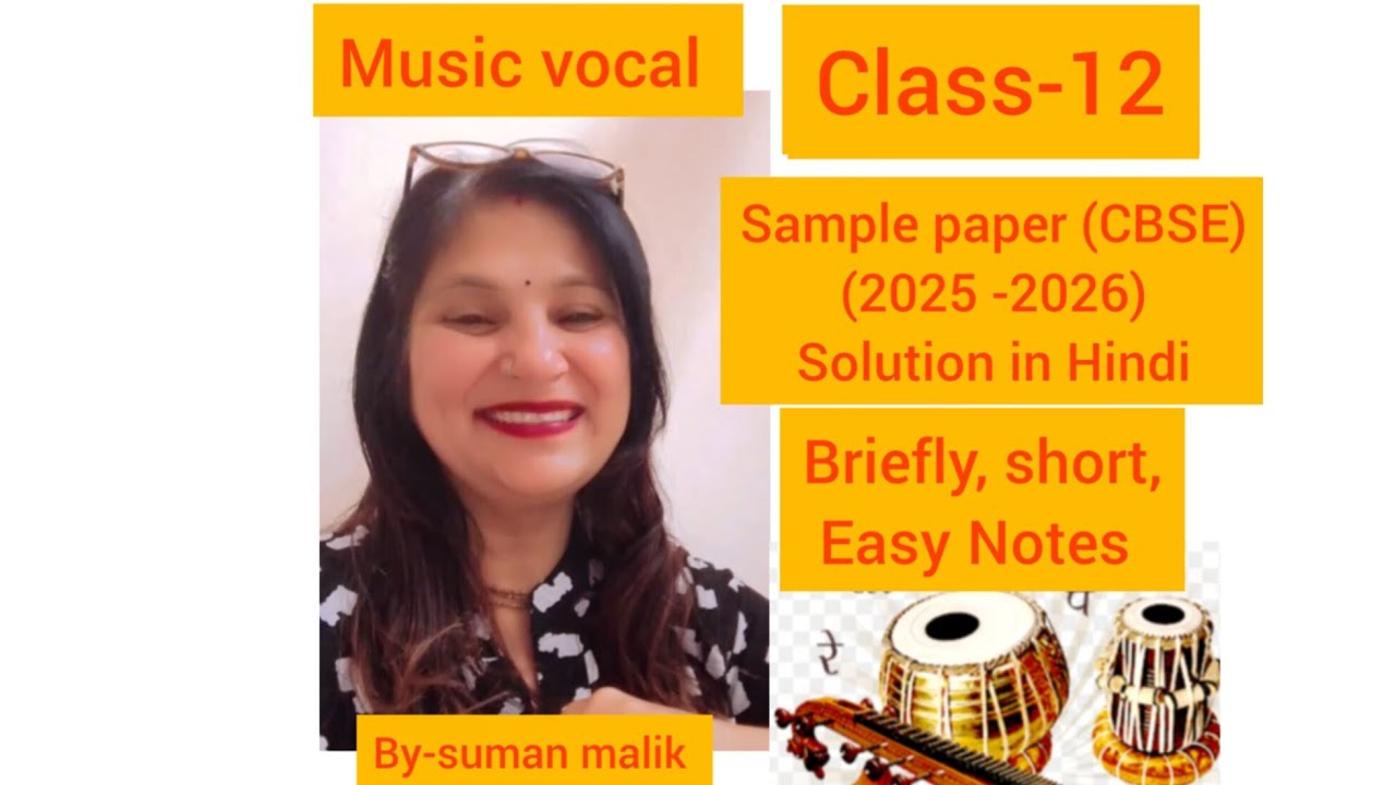 Hindustani music vocal/class 12 /CBSE/sample paper 2025-2026 solution in Hindi/034/Easy notes/music 