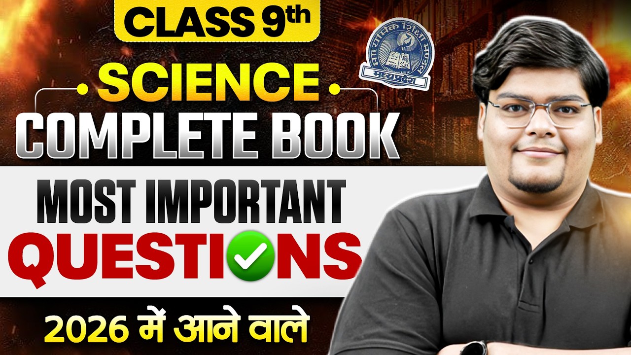 MP Board Class 9th Science Most Important Questions 2026 | Complete Book One Shot Revision