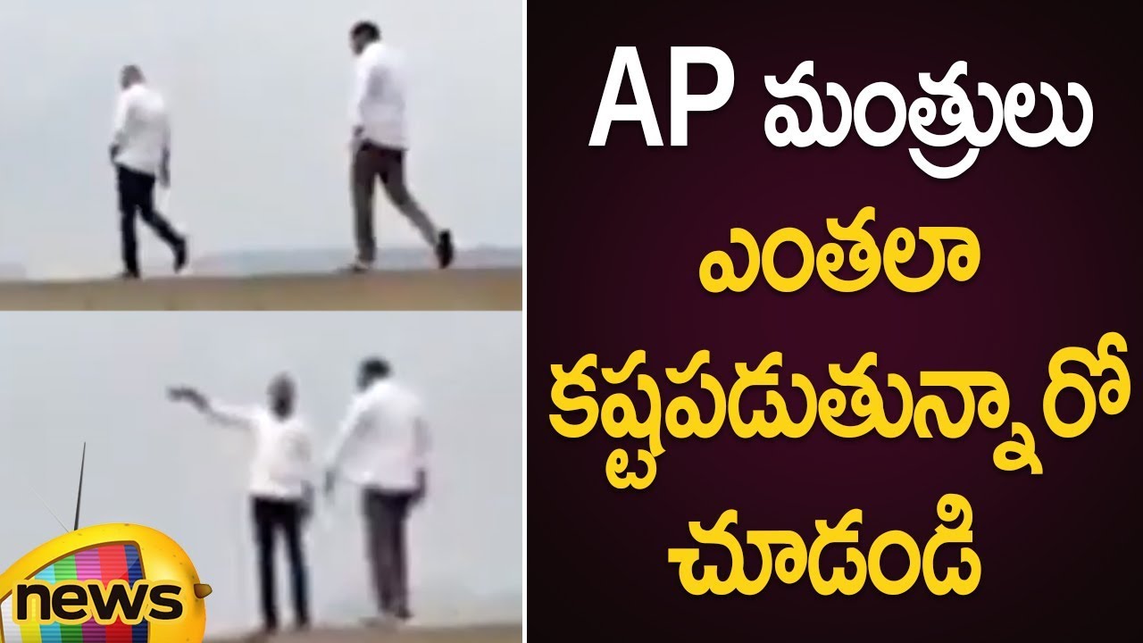 AP Ministers Conduct Survey On Flood Affected Areas In Krishna District | AP Latest News | MangoNews