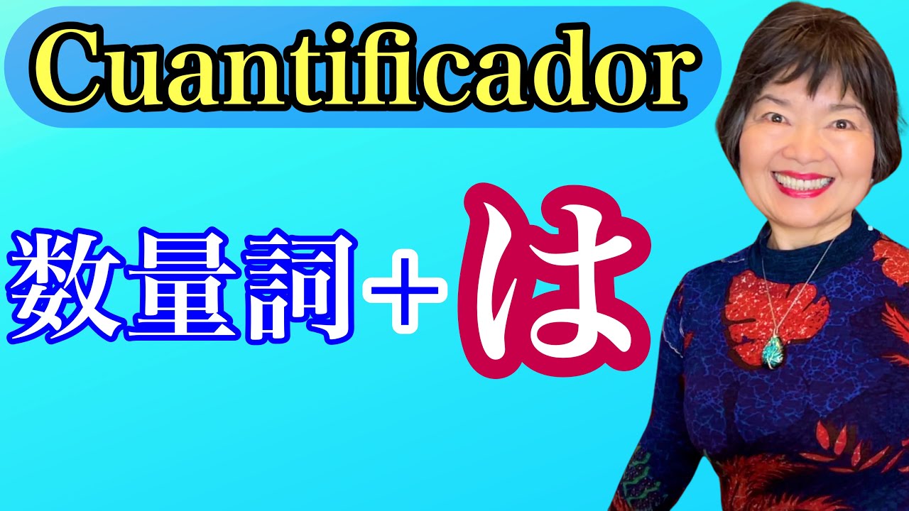 “Cantidad + wa” para Indicar “Al Menos”Gramática N4-112 (N3)