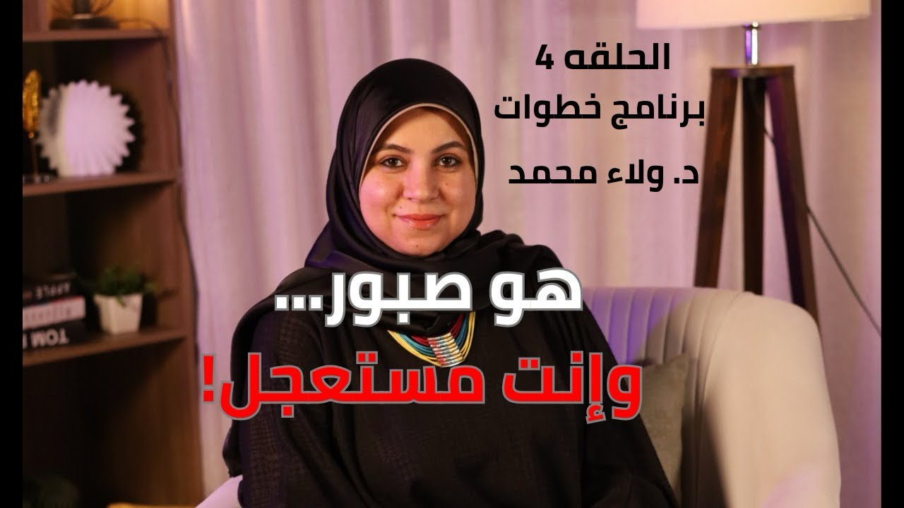 مش بيوقعك مرة واحدة… الخطة السرية للشيطان 