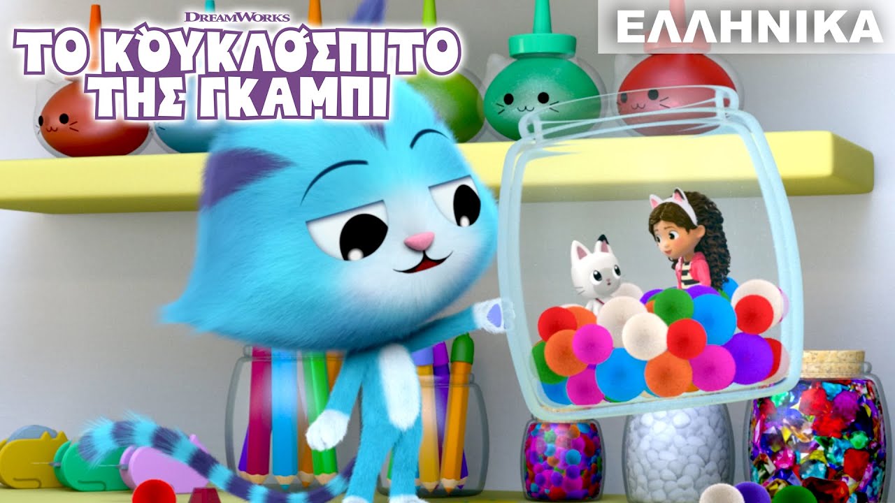 &Eta; &Kappa;&omicron;&upsilon;&zeta;&iota;&nu;&omicron;&pi;&epsilon;&rho;&iota;&pi;έ&tau;&epsilon;&iota;&alpha; &tau;&eta;&sigmaf; &Mu;&iota;&kappa;&rho;&omicron;&sigma;&kappa;&omicron;&pi;&iota;&kappa;ή&sigmaf; &Gamma;&kappa;ά&mu;&pi;&iota; &kappa;&alpha;&iota; &tau;&omicron;&upsilon; &Mu;&iota;&kappa;&rho;&omicron;&sigma;&kappa;&omicron;&pi;&iota;&kappa;&omicron;ύ &Pi;ά&nu;&tau;&iota; | &Tau;&Omicron; &Kappa;&Omicron;&Upsilon;&Kappa;&Lambda;&Omicron;&Sigma;&Pi;&Iota;&Tau;&Omicron; &Tau;&Eta;&Sigma; &Gamma;&Kappa;&Alpha;&Mu;&Pi;&Iota;