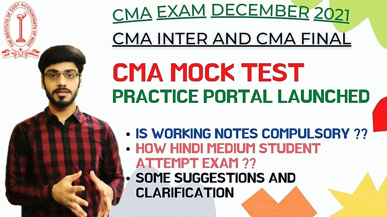 STUDENTS COMMON QUERIES RELATED TO CMA MOCK TEST PORTAL  DECEMBER 2021 || CMA INTER || CMA FINAL ||