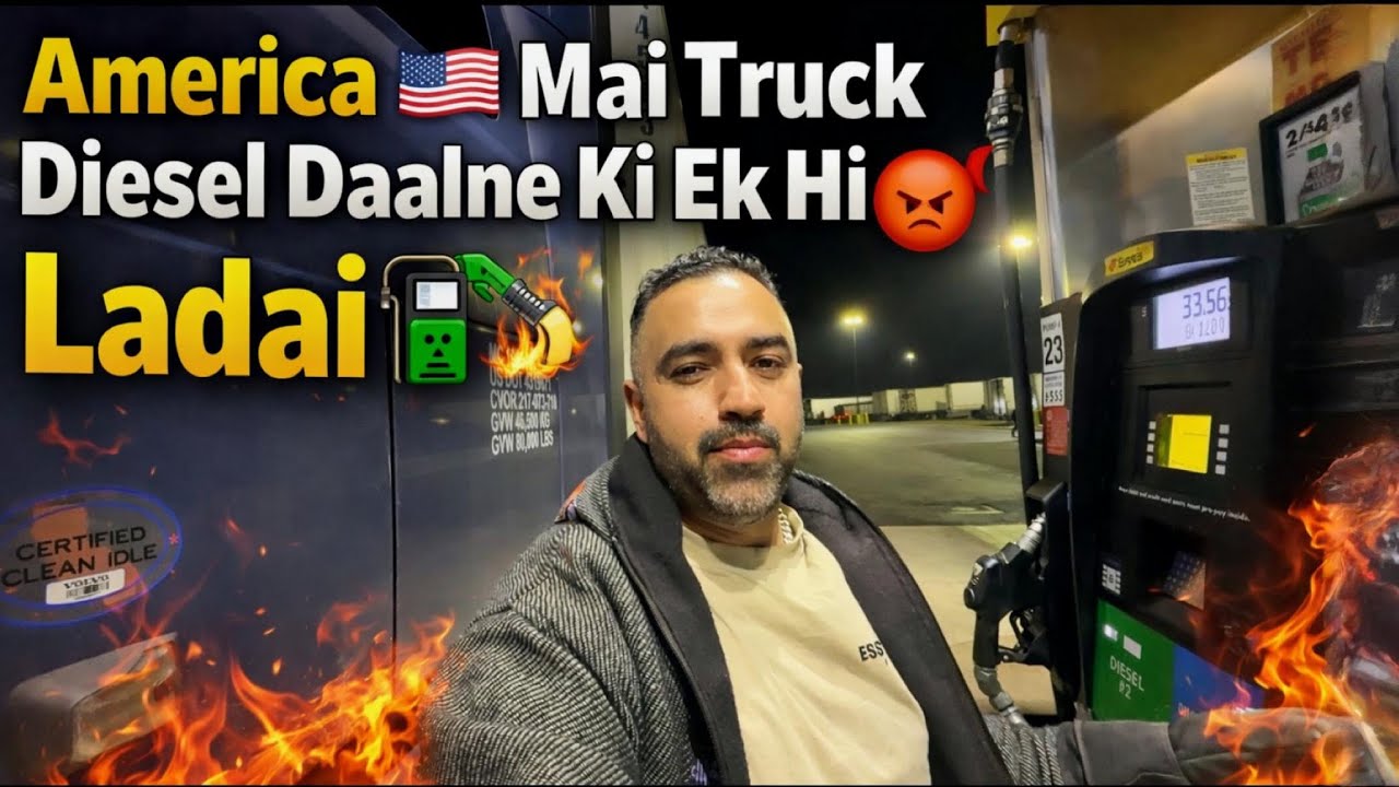 America 🇺🇸 mein Truck Diesel ki Ek hi Ladai ⛽️ | Chicago | 808