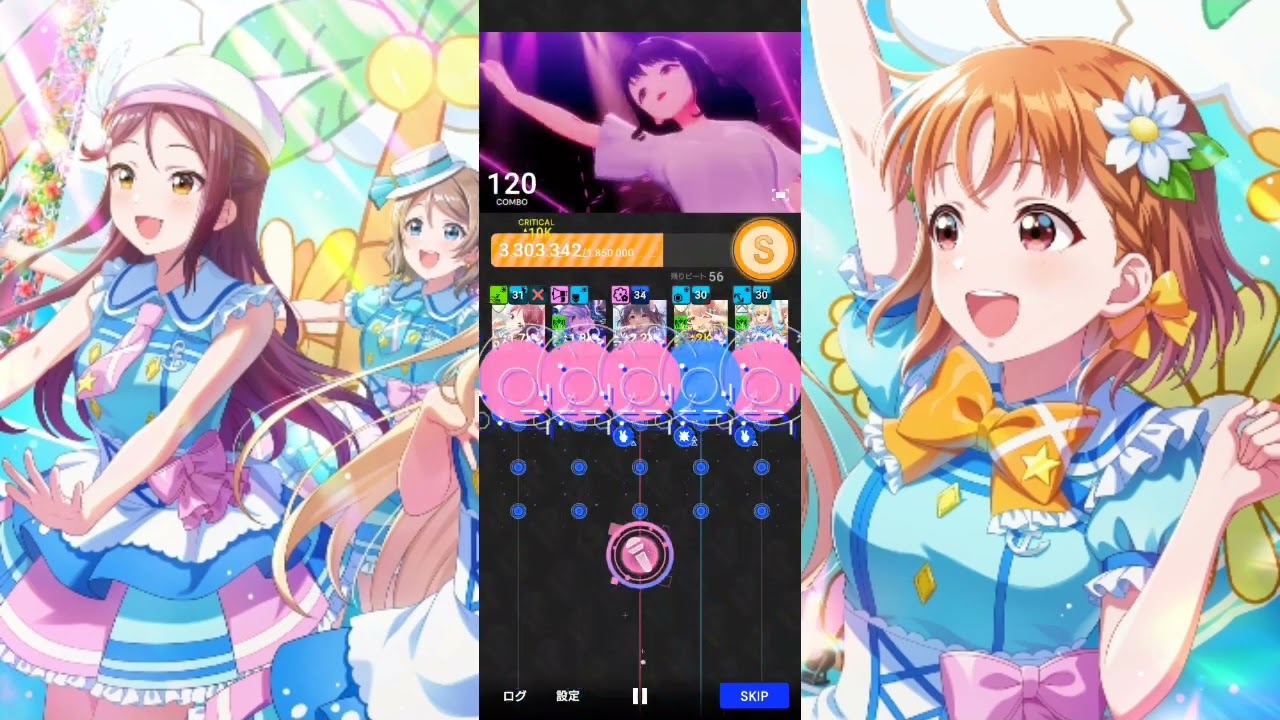 GIRI-GIRI borderless world デイリーライブゲームプレイ 2 | アイドリープライド × Aqours コラボレーション