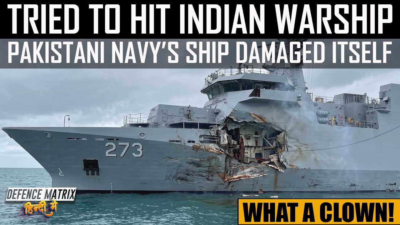 Tried to hit Indian warship | Pakistani Navy's ship damaged itself | हिंदी में