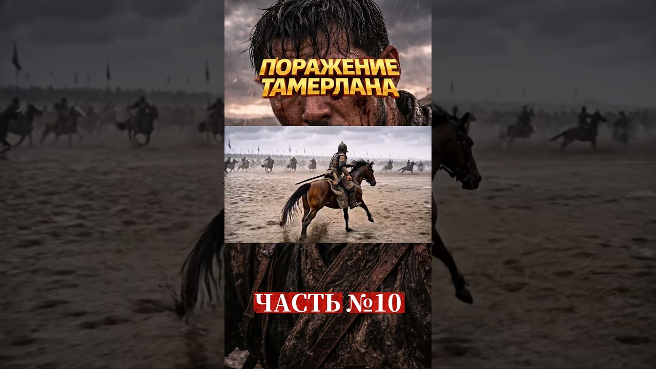 Грязевая битва Часть №10  Полная версия &mdash; на канале &laquo;Анатомия войны&raquo;