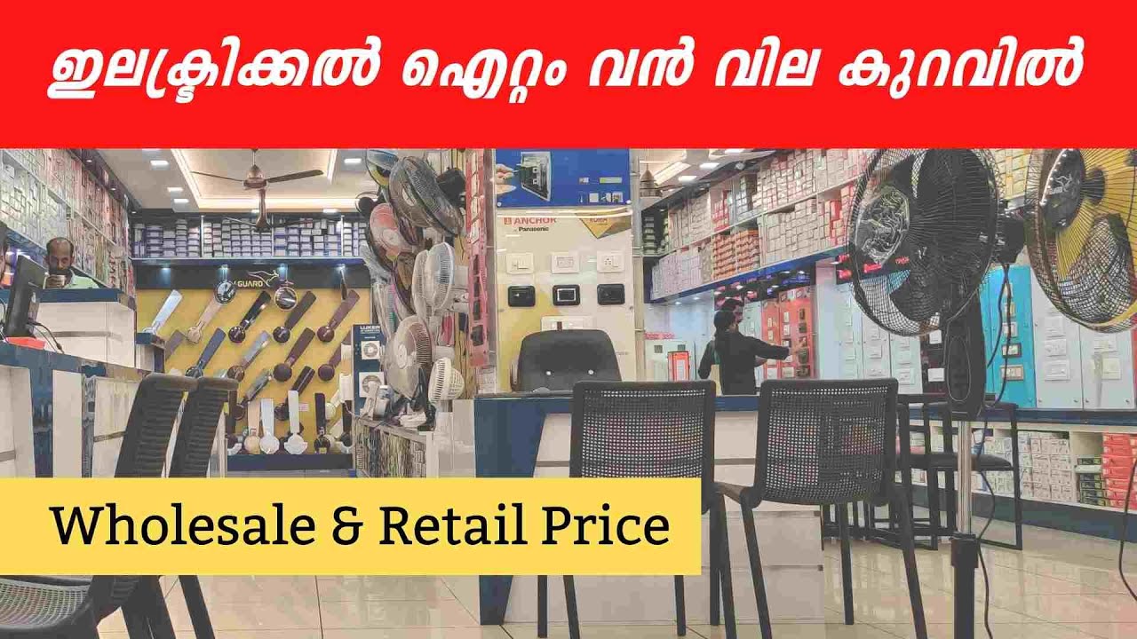Electrical Product in Ernakulam | Wholesale Electrical Shop in Ernakulam | Retail Electrical Shop |
