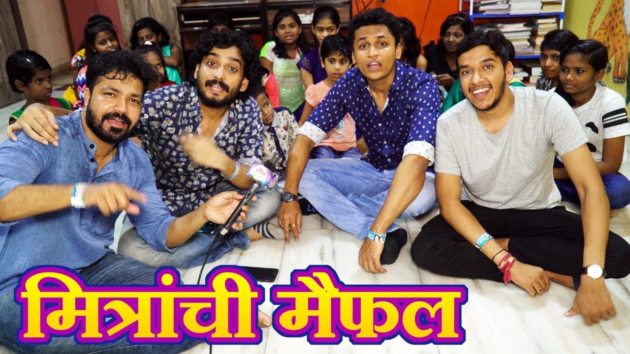 Friendship Day Special Suvrat & Akshay Talk About Their Friendship | Party Marathi Movie 2018