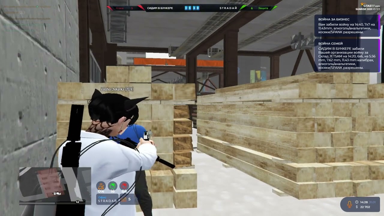 11.43 only @GTA5RP
