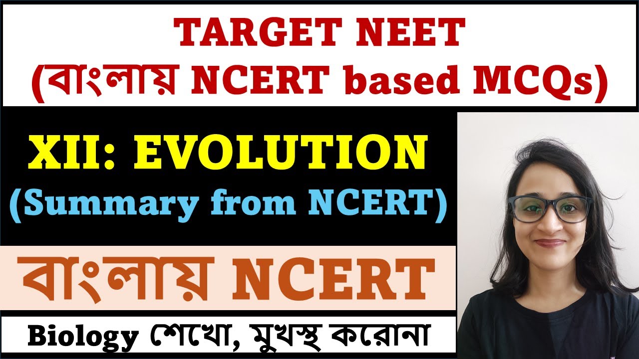 XII NCERT | Ch 6 | Evolution | Summary | Bengali (Bangla) video