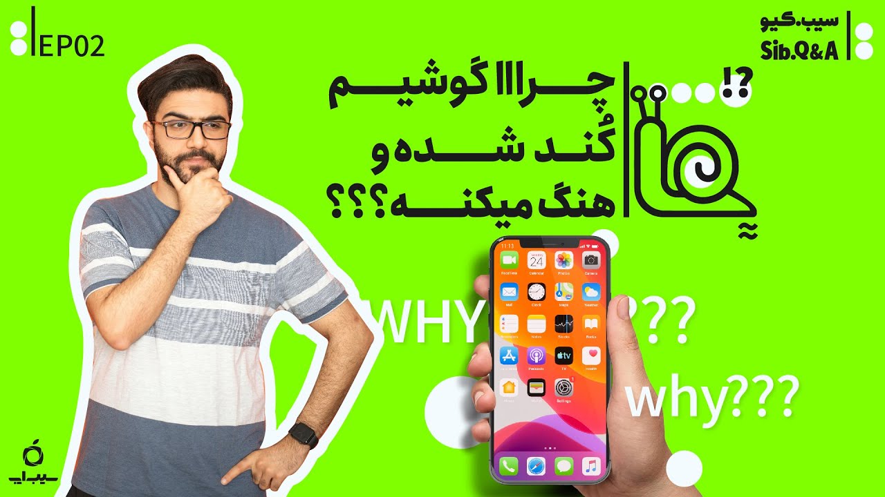 رفع مشکل هنگ کردن آیفون - پاسخ به سوالات آیفونی شما