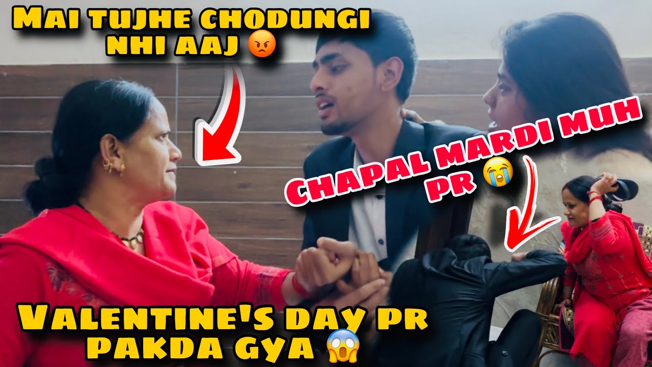 Valentine’s Day pr Mummy nai pakad Lia 😡 Aur fhir bhuth marra